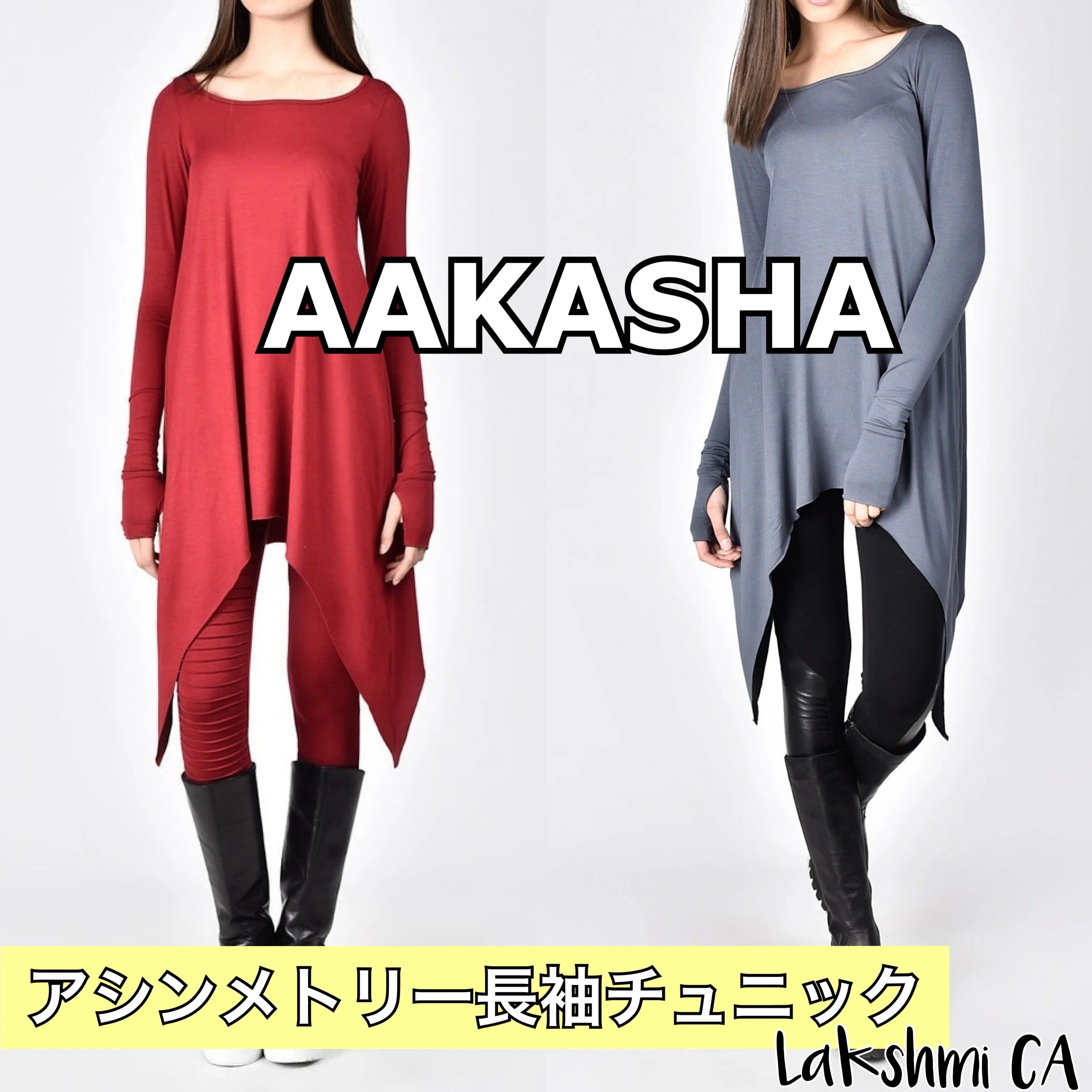 Aakasha  |Long Sleeves Plain Medium Long Handmade Asymmetry Tunics